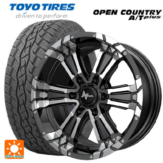 トヨタ ハイラックス(120系)用 265/65R17 112H トーヨー オープンカントリー ATプラス ナイトロパワー クロスクロウ ブラックメタリック＋ミラーカット 新品サマータイヤホイール 4本セット