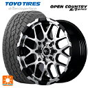 【5/9 20時〜 最大3万円OFFクーポン】トヨタ ハイラックス(120系)用 265/65R17 112H トーヨー オープンカントリー ATプラス ナイトロパワー M28バレット ブラック/ミラーカット 新品サマータイヤホイール 4本セット