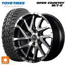 【5/9 20時〜 最大3万円OFFクーポン】トヨタ ハイラックス(120系)用 285/70R17 116P トーヨー オープンカントリー MTR ブラックレター ナイトロパワーデリンジャー セミグロスブラックポリッシュ/フランジピアスドリルド 新品サマータイヤホイール 4本セット