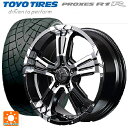 225/45R17 91W トーヨー プロクセス R1R エムアイディー ナイトロパワー クロスクロウ(訳あり) ブラックメタリック+ミラーカット 17-7J 国産車用 サマータイヤホイール4本セット