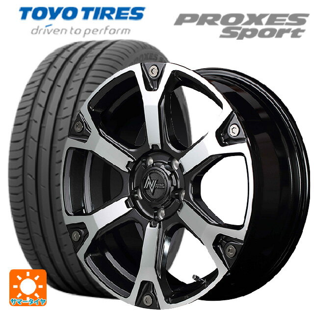 【6/4 20時〜 最大3万円OFFクーポン】215/55R17 98Y トーヨー プロクセス スポーツ マルカサービス ナイトロパワー ウォーヘッドS ダークガンメタ/ミラーカット 17-7J 国産車用 サマータイヤホイール4本セット