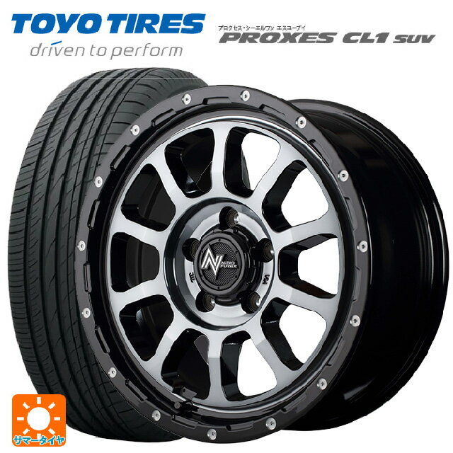 トヨタ ハリアー(80系)用 225/65R17 102H トーヨー プロクセス CL1 SUV ナイトロパワー M10パーシングS ブラック／DC＋マシニング／ブラッククリア 新品サマータイヤホイール 4本セット