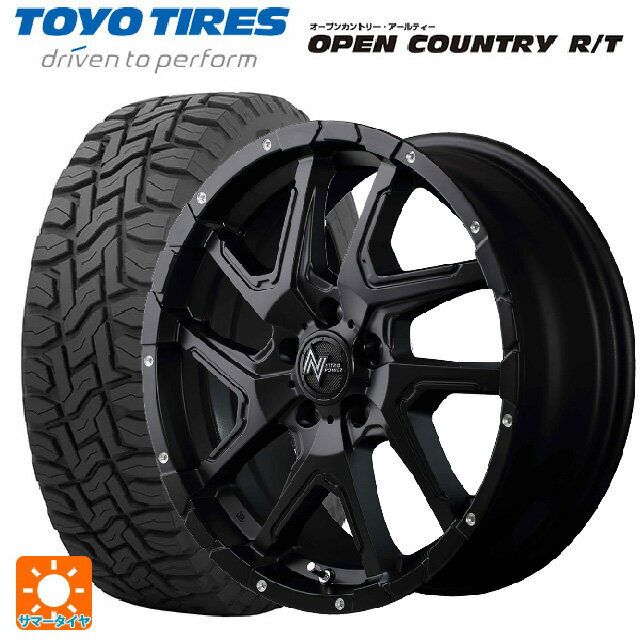 225/60R17 99Q トーヨー オープンカントリー RT ブラックレター マルカサービス ナイトロパワーデリンジャー セミグロスブラック/フランジピアスドリルド 17-7J 国産車用 サマータイヤホイール4本セット