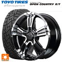トヨタ RAV4(50系)用 225/65R17 102Q トーヨー オープンカントリー RT ブラックレター エムアイディー ナイトロパワー クロスクロウ(訳あり) ブラックメタリック+ミラーカット 新品サマータイヤホイール 4本セット