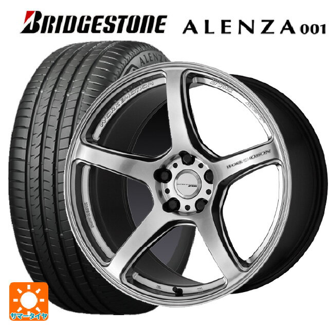 スバル レガシィアウトバック(BS系)用 225/65R17 102H ブリヂストン アレンザ001 正規品 ワーク エモーション T5R GSL 新品サマータイヤホイール 4本セット