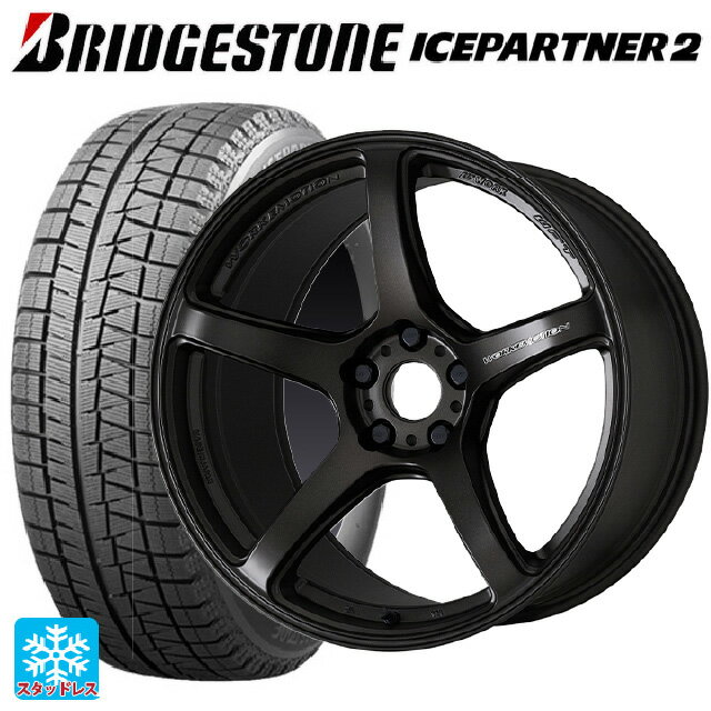 【6/15〜16限定 全品P5倍＆クーポン】225/55R17 97Q ブリヂストン アイスパートナー2 正規品 ワーク エモーション T5R MGK 17-7J 国産車用 スタッドレスタイヤホイール4本セット