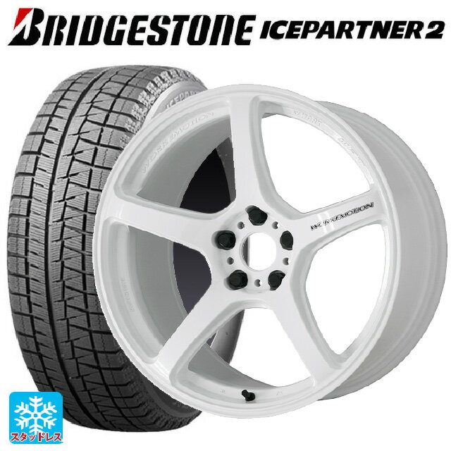 215/45R17 87Q ブリヂストン アイスパートナー2 正規品 ワーク エモーション T5R ICW 17-7J 国産車用 スタッドレスタイヤホイール4本セット