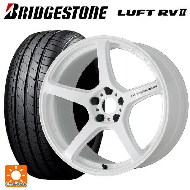 【最大3万円OFFクーポン 5/16 1:59迄】215/55R17 94V ブリヂストン ルフトRV2(日本製) 正規品 ワーク エモーション T5R ICW 17-7J 国産車用 サマータイヤホイール4本セット