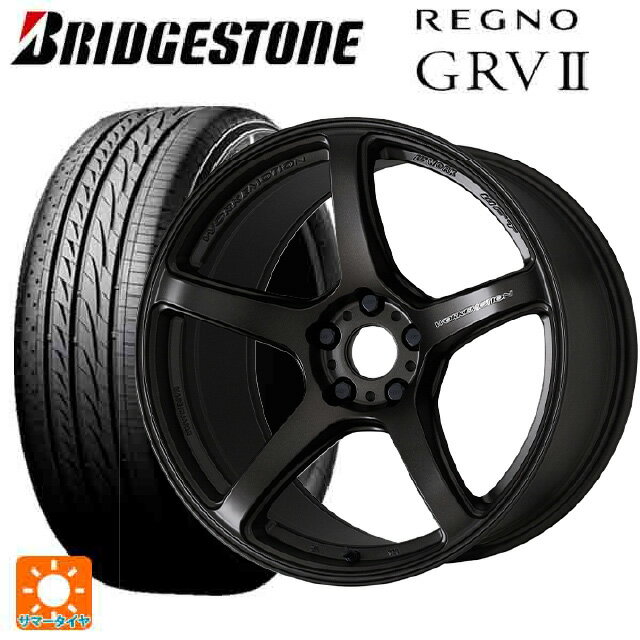 225/45R19 96W XL ブリヂストン レグノ GRV2 正規品 # ワーク エモーション T5R MGK 19-8.5J 国産車用 サマータイヤホイール4本セット