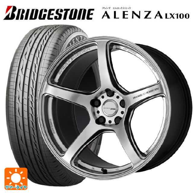 トヨタ ハリアー(80系)用 2025年製 225/55R19 99V ブリヂストン アレンザLX100 正規品 # ワーク エモーション T5R GSL 新品サマータイヤホイール 4本セット