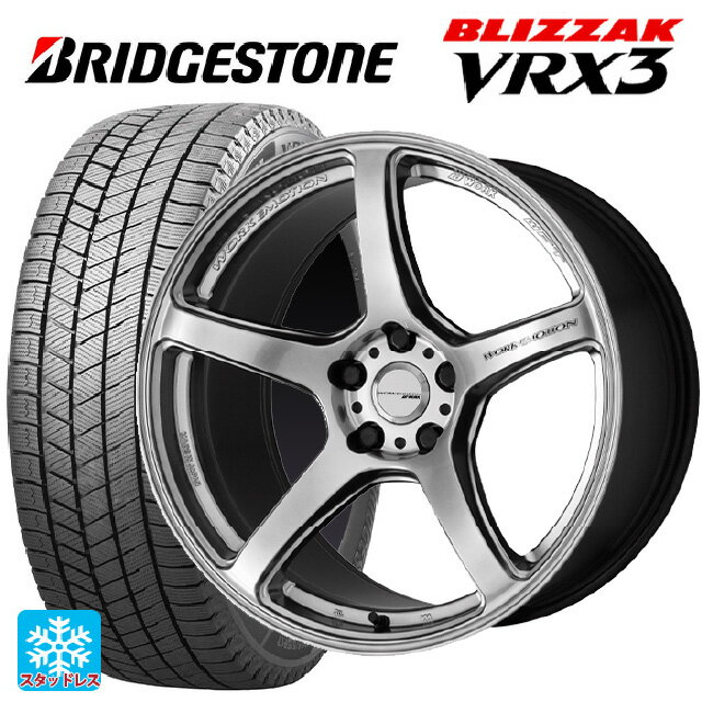2024年製 225/60R17 99Q ブリヂストン ブリザック VRX3 正規品 ワーク エモーション T5R GSL 17-7J 国産車用 スタッドレスタイヤホイール4本セット