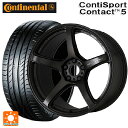 【6/11 1:59迄 全品ポイント5倍】195/45R17 81W コンチネンタル コンチスポーツコンタクト 5 正規品 ワーク エモーション T5R MGK 17-7J 国産車用 サマータイヤホイール4本セット(2)