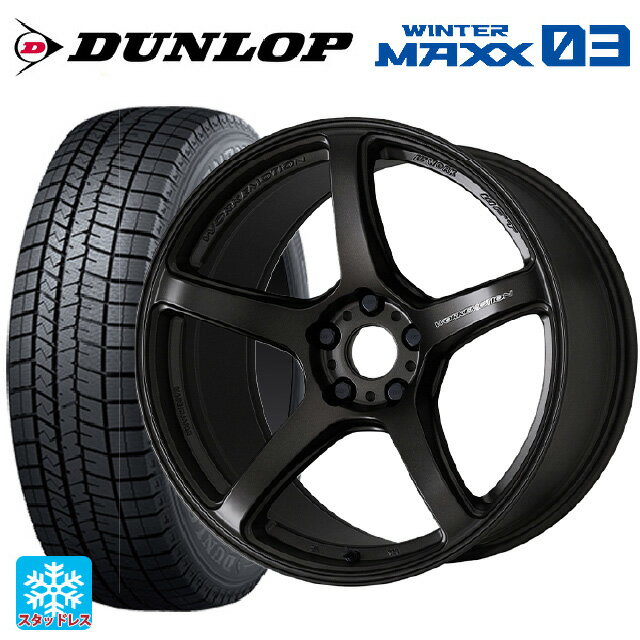【6/15〜16限定 全品P5倍＆クーポン】245/50R18 100Q ダンロップ ウィンターマックス 03(WM03) ワーク エモーション T5R MGK 18-8.5J 国産車用 スタッドレスタイヤホイール4本セット