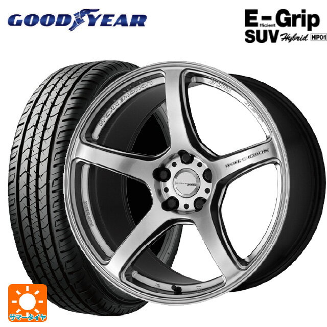 235/60R18 107V XL グッドイヤー エフィシェントグリップSUV HP01 ワーク エモーション T5R GSL 18-7.5J 国産車用 サマータイヤホイール4本セット