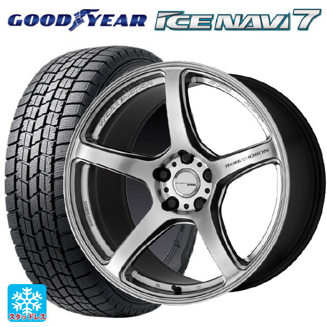 【最大3万円OFFクーポン 5/16 1:59迄】215/45R17 87Q グッドイヤー アイスナビ7(限定) # ワーク エモーション T5R GSL 17-7J 国産車用 スタッドレスタイヤホイール4本セット