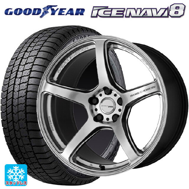 205/50R17 93Q XL グッドイヤー アイスナビ8 ワーク エモーション T5R GSL 17-7J 国産車用 スタッドレスタイヤホイール4本セット