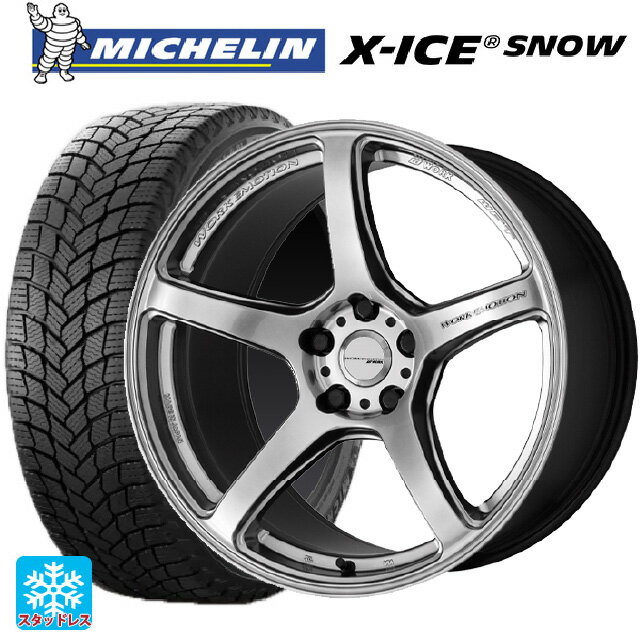 【6/11 1:59迄 全品ポイント5倍】225/45R17 94H XL ミシュラン 正規品 エックスアイス スノー ワーク エモーション T5R GSL 17-7J 国産車用 スタッドレスタイヤホイール4本セット