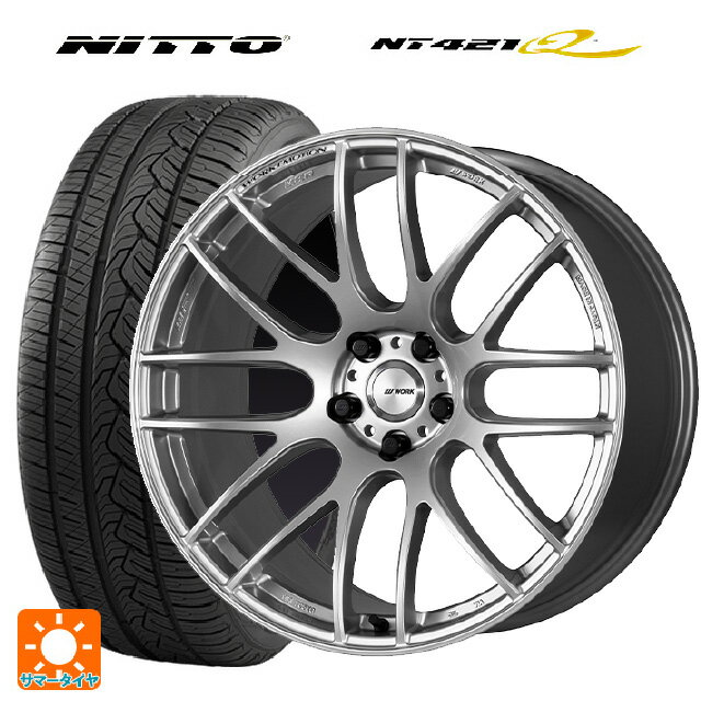トヨタ ハリアー(80系)用 245/45R20 103W XL ニットー NT421Q ワーク エモーション M8R # GZS 新品サマータイヤホイール 4本セット
