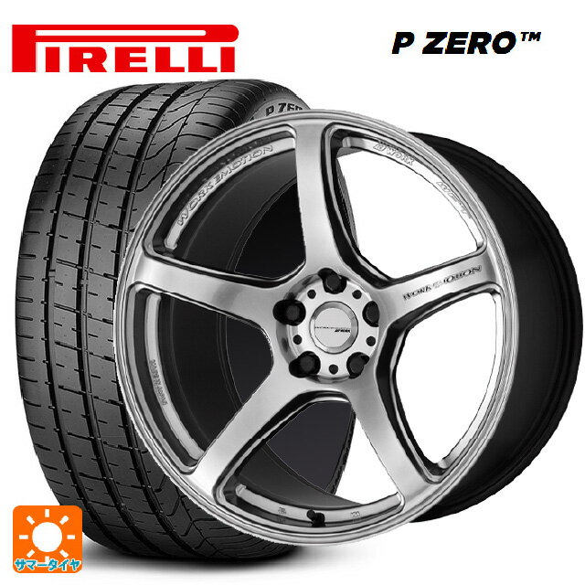 トヨタ GRヤリス(PA系)用 225/40R18 92Y XL ピレリ P ZERO ワーク エモーション T5R GSL 新品サマータイヤホイール 4本セット