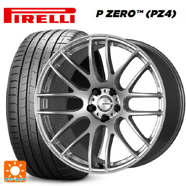 255/45R20 105V XL ピレリ P-ZERO (PZ4) ワーク エモーション M8R GZS 20-8.5J 国産車用 サマータイヤホイール4本セット