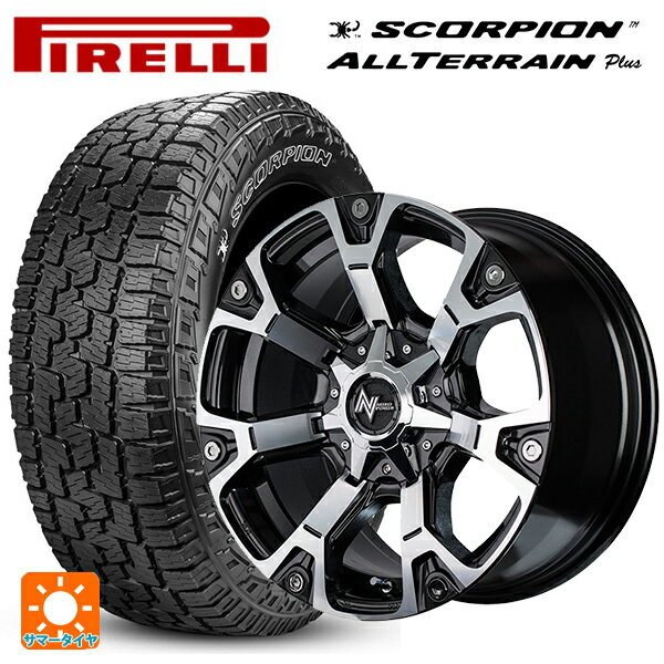 楽天市場】タイヤ 265/60r18 ホイールセット オールテレーンの通販 楽天市場】タイヤ 265/60r18 ホイールセット オールテレーンの通販