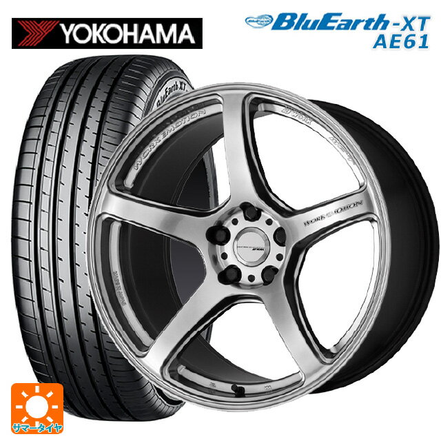 【10/14 20時〜最大3万円OFFクーポン】トヨタ ライズ（ガソリン車）(A200/A210)用 195/60R17 90H ヨコハマ ブルーアースXT AE61 ワーク エモーション T5R GSL 新品サマータイヤホイール 4本セット