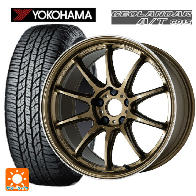 165/55R15 75H ヨコハマ ジオランダー A/T G015 ブラックレター ワーク エモーション ZR10 HGLC 15-5J 国産車用 サマータイヤホイール4本セット