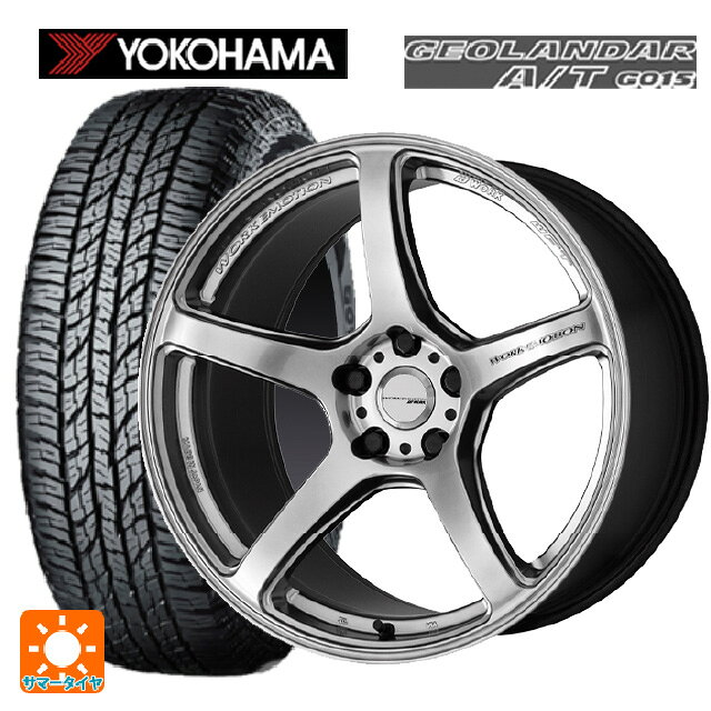 ホンダ ZR-V(RZ4)用 225/55R18 98H ヨコハマ ジオランダー A/T G015 ブラックレター 正規品 ワーク エモーション T5R GSL 新品サマータイヤホイール 4本セット