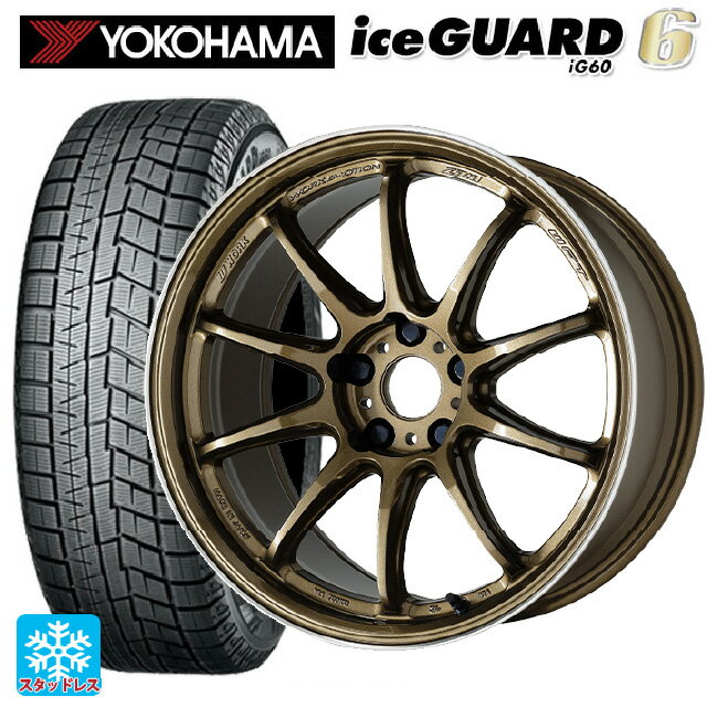 【5/30限定 最大3万円OFFクーポン】215/45R17 87Q ヨコハマ アイスガード6(IG60) ワーク エモーション ZR10 HGLC 17-7J 国産車用 スタッドレスタイヤホイール4本セット