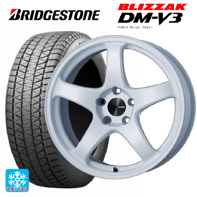 ホンダ ZR-V(RZ4)用 225/55R18 98Q ブリヂストン ブリザック DM-V3 # 正規品 パフォーマンスライン PF05 W 新品スタッドレスタイヤホイール 4本セット