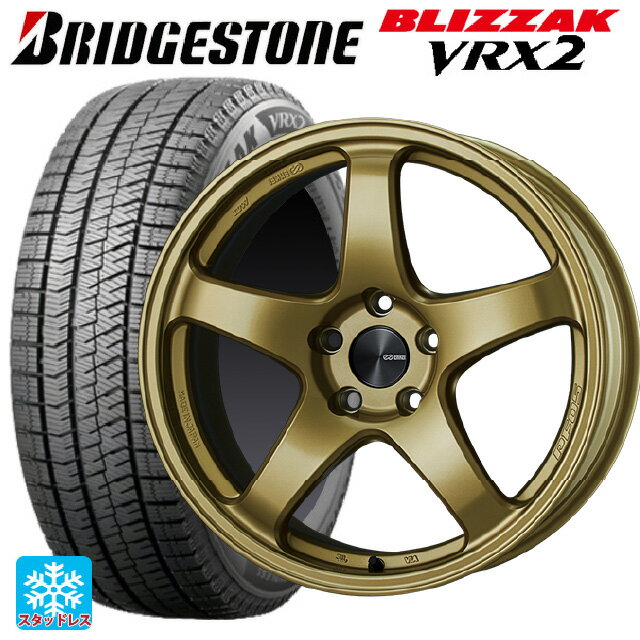 【最大3万円OFFクーポン 5/16 1:59迄】165/65R15 81Q ブリヂストン ブリザック VRX2 # 正規品 エンケイ パフォーマンスライン PF05 GO 15-5J 国産車用 スタッドレスタイヤホイール4本セット