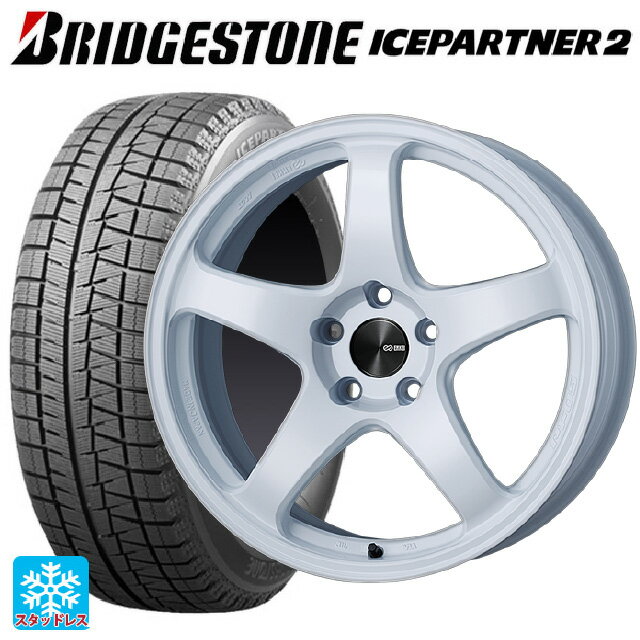 215/45R17 87Q ブリヂストン アイスパートナー2 正規品 エンケイ パフォーマンスライン PF05 W 17-7J 国産車用 スタッドレスタイヤホイール4本セット