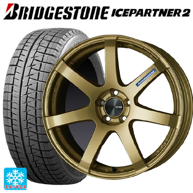 【6/11 1:59迄 全品ポイント5倍】165/55R15 75Q ブリヂストン アイスパートナー2 正規品 エンケイ パフォーマンスライン PF07 GO 15-5J 国産車用 スタッドレスタイヤホイール4本セット