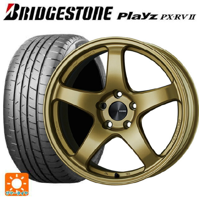 215/45R17 91W XL ブリヂストン プレイズ PX-RV2 正規品 エンケイ パフォーマンスライン PF05 GO 17-7J 国産車用 サマータイヤホイール4本セット