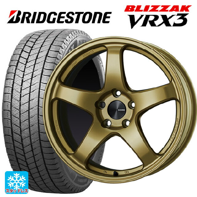 【5/20限定 最大3万円OFFクーポン】165/50R15 73Q ブリヂストン ブリザック VRX3 # 正規品 エンケイ パフォーマンスライン PF05 GO 15-5J 国産車用 スタッドレスタイヤホイール4本セット