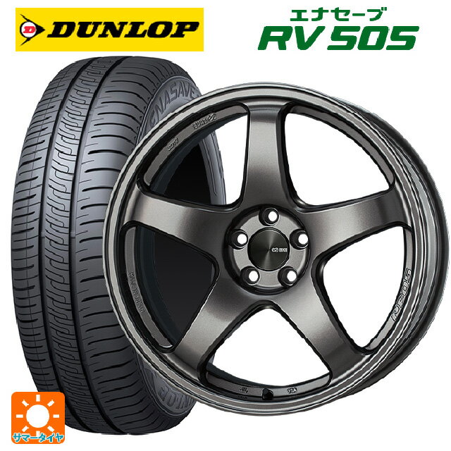 245/40R19 98W ダンロップ エナセーブ RV505 エンケイ パフォーマンスライン PF05 DS 19-8.5J 国産車用 サマータイヤホイール4本セット