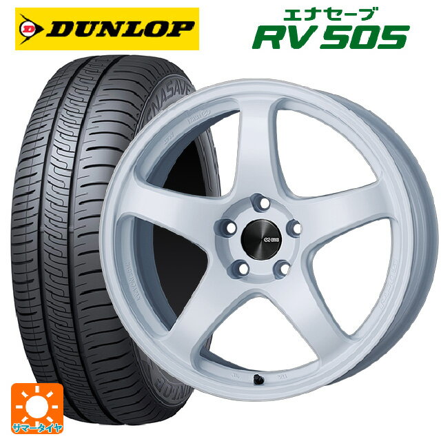 【最大3万円OFFクーポン 5/16 1:59迄】215/55R17 94V ダンロップ エナセーブ RV505 エンケイ パフォーマンスライン PF05 W 17-7J 国産車用 サマータイヤホイール4本セット