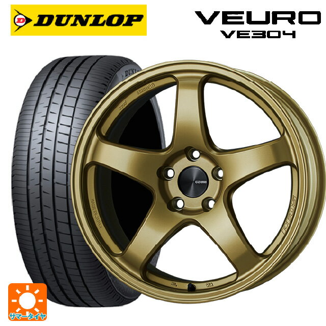 ホンダ ZR-V(RZ4)用 225/55R18 98V ダンロップ ビューロ VE304 パフォーマンスライン PF05 GO 新品サマータイヤホイール 4本セット