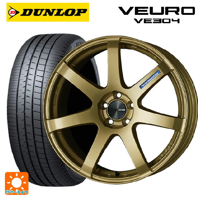 【5/9 20時〜 最大3万円OFFクーポン】245/40R19 98W XL ダンロップ ビューロ VE304 エンケイ パフォーマンスライン PF07 GO 19-8J 国産車用 サマータイヤホイール4本セット