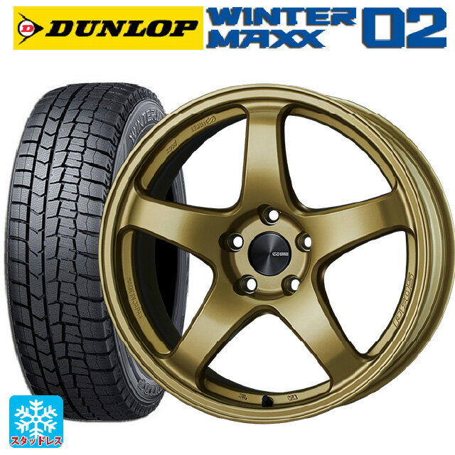 165/55R15 75Q ダンロップ ウィンターマックス 02(WM02) エンケイ パフォーマンスライン PF05 GO 15-5J 国産車用 スタッドレスタイヤホイール4本セット