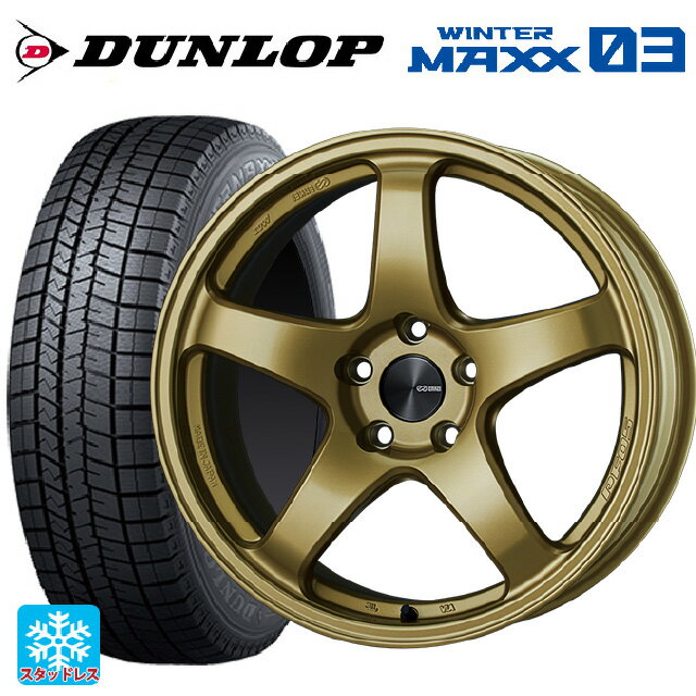 【6/4 20時〜 最大3万円OFFクーポン】165/50R15 73Q ダンロップ ウィンターマックス 03(WM03) エンケイ パフォーマンスライン PF05 GO 15-5J 国産車用 スタッドレスタイヤホイール4本セット