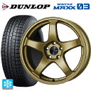 【5/9 20時〜 最大3万円OFFクーポン】165/50R15 73Q ダンロップ ウィンターマックス 03(WM03) エンケイ パフォーマンスライン PF05 GO 15-5J 国産車用 スタッドレスタイヤホイール4本セット