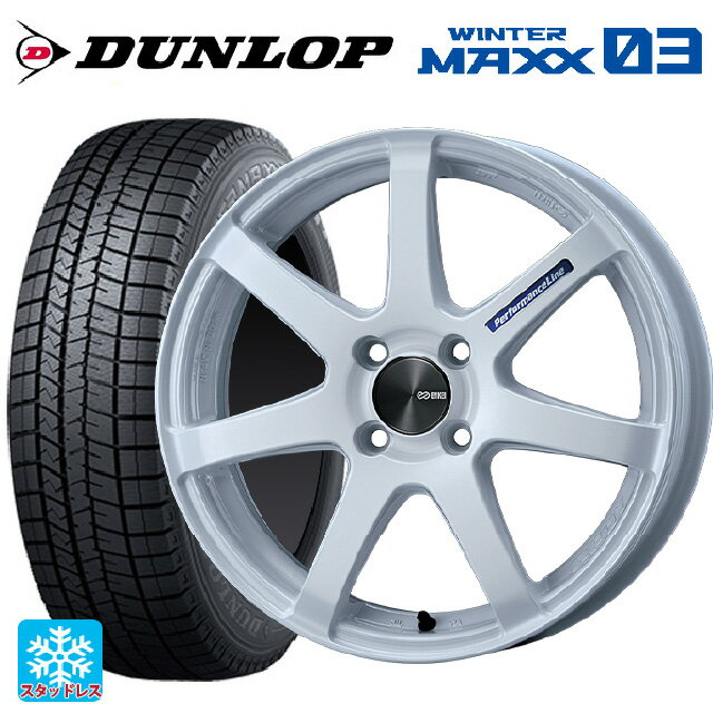 【6/15〜16限定 全品P5倍＆クーポン】165/55R15 75Q ダンロップ ウィンターマックス 03(WM03) エンケイ パフォーマンスライン PF07 WH 15-5J 国産車用 スタッドレスタイヤホイール4本セット