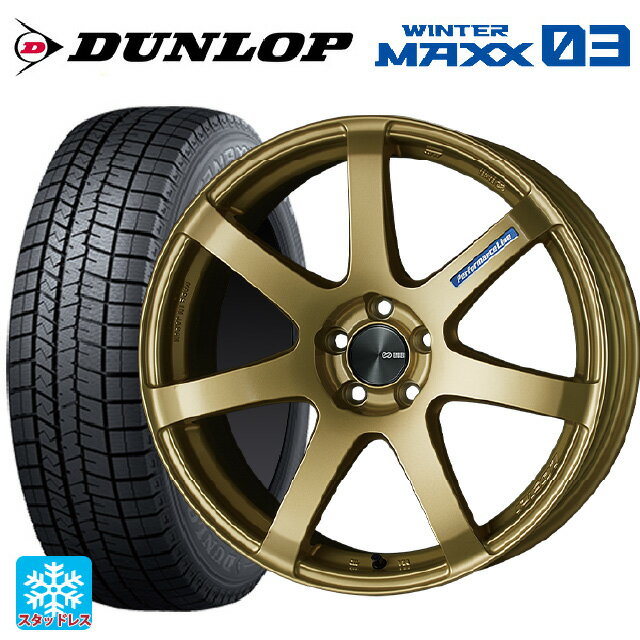 215/45R18 89Q ダンロップ ウィンターマックス 03(WM03) エンケイ パフォーマンスライン PF07 GO 18-7.5J 国産車用 スタッドレスタイヤホイール4本セット