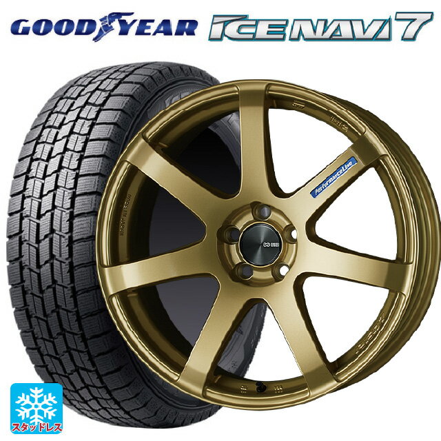 【6/11 1:59迄 全品ポイント5倍】165/55R15 75Q グッドイヤー アイスナビ7(数量限定) エンケイ パフォーマンスライン PF07 # GO 15-5J 国産車用 スタッドレスタイヤホイール4本セット