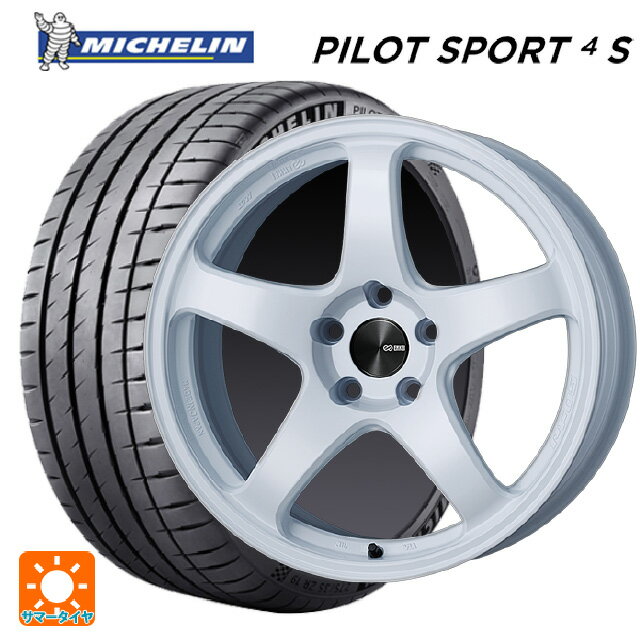 【6/22 20時〜 全品P5倍＆クーポン】225/35R19 88Y XL ミシュラン 正規品 パイロットスポーツ4S エンケイ パフォーマンスライン PF05 W 19-8J 国産車用 サマータイヤホイール4本セット