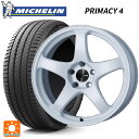 【8/20限定 最大3万円OFFクーポン】225/50R18 95V ミシュラン 正規品 プライマシー4 # エンケイ パフォーマンスライン PF05 W 18-7.5J 国産車用 サマータイヤホイール4本セット