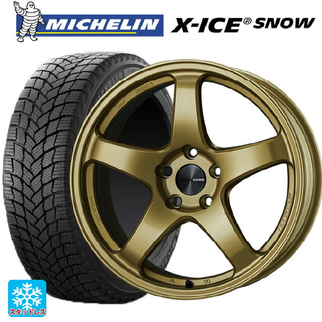 トヨタ プリウス(60系)用 2023年製 195/60R17 90H ミシュラン 正規品 エックスアイス スノー パフォーマンスライン PF05 GO 新品スタッドレスタイヤホイール 4本セット