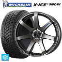 ホンダ ZR-V(RZ4)用 215/55R17 98H XL ミシュラン 正規品 エックスアイス スノー パフォーマンスライン PF07 DS 新品スタッドレスタイヤホイール 4本セット