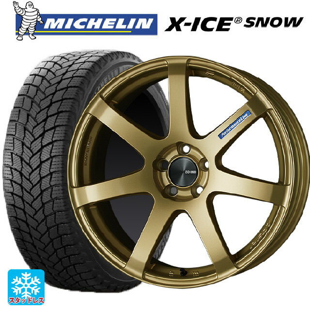 【6/22 20時〜 全品P5倍＆クーポン】165/55R15 75T ミシュラン 正規品 エックスアイス スノー エンケイ パフォーマンスライン PF07 GO 15-5J 国産車用 スタッドレスタイヤホイール4本セット